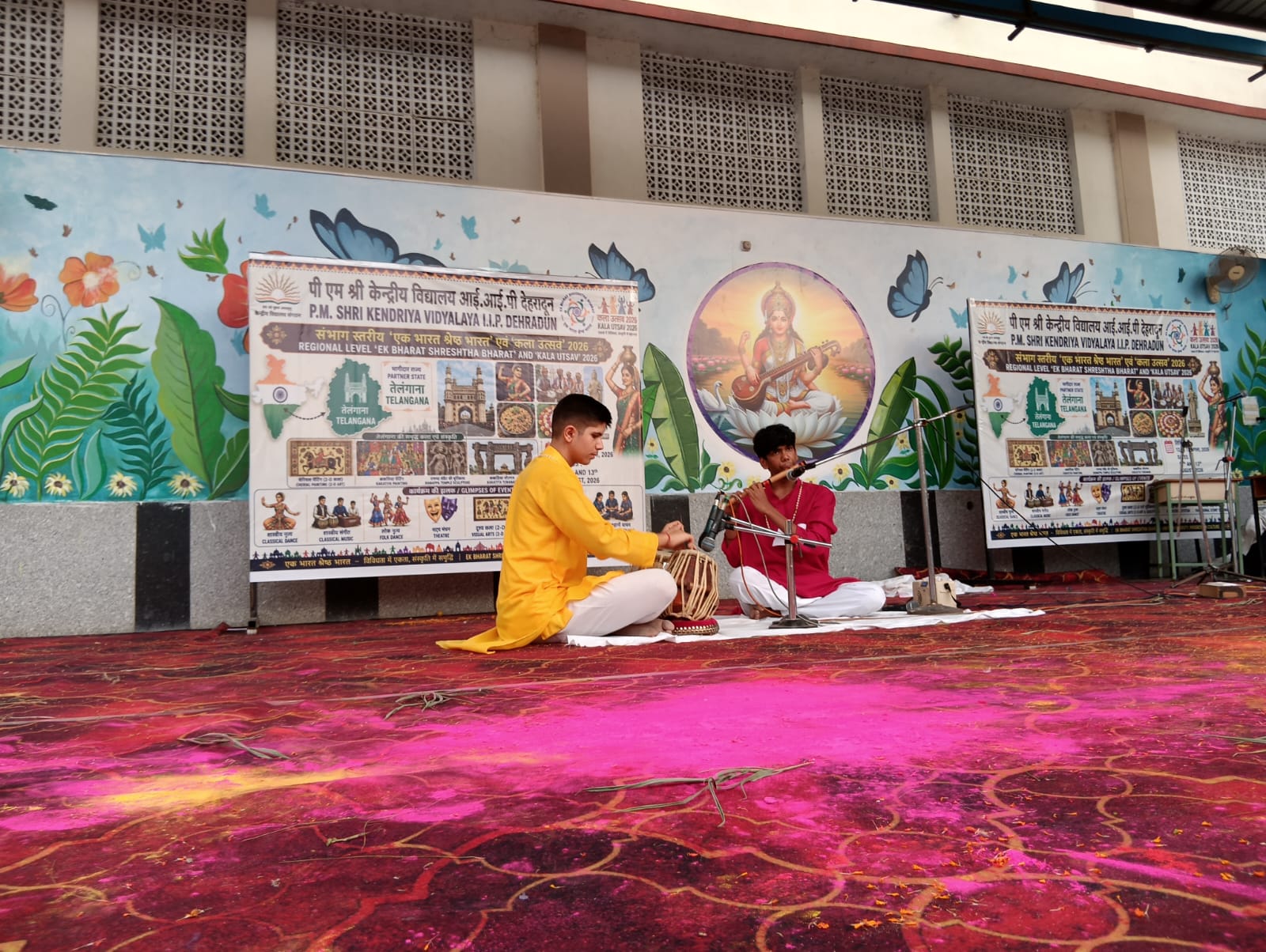 KALA UTSAV