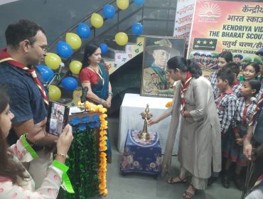 चतुर्थ चरण / हीरक पंख