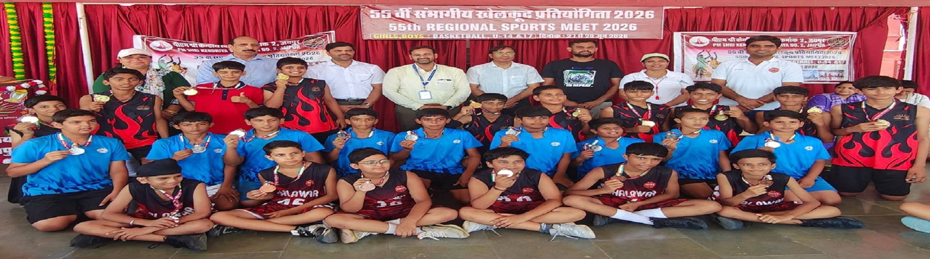REGIONAL SPORTS MEET2026