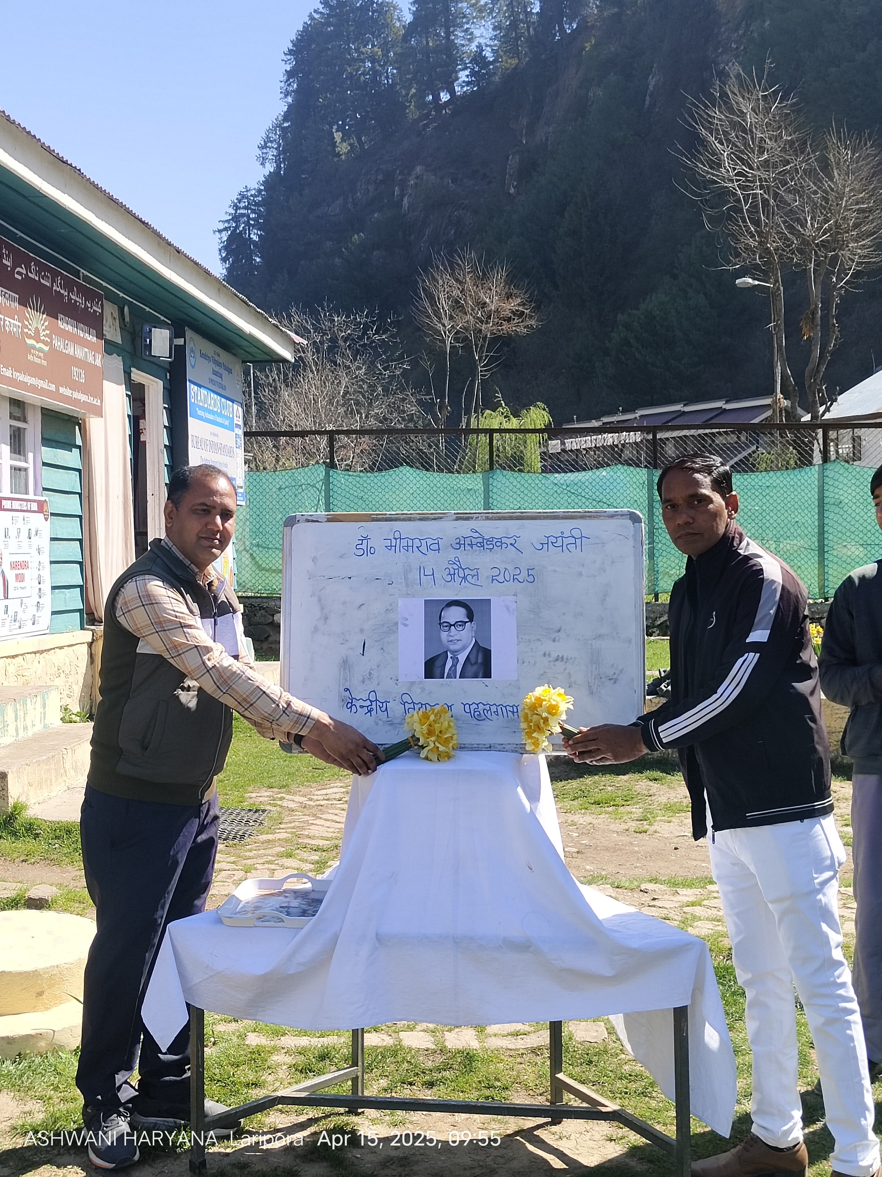 Dr Ambedkar Jayanti