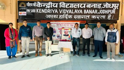 National Science Day 2024