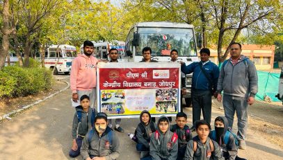 Excursion Visit Primary 2024