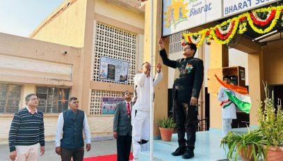 Republic Day 2024
