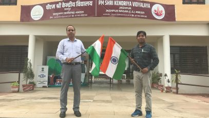 HAR GHAR TIRANGA