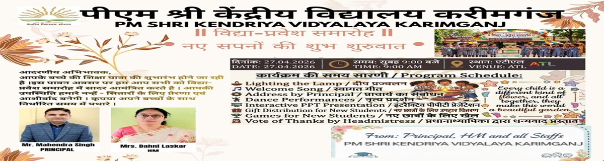 Vidya Pravesh 2026