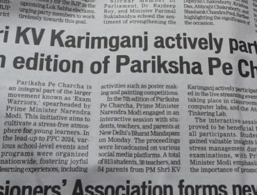 News PPC