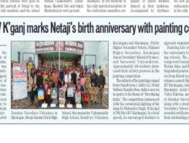 News netaji