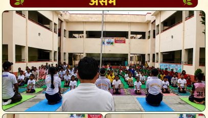 IYD26 BANNER