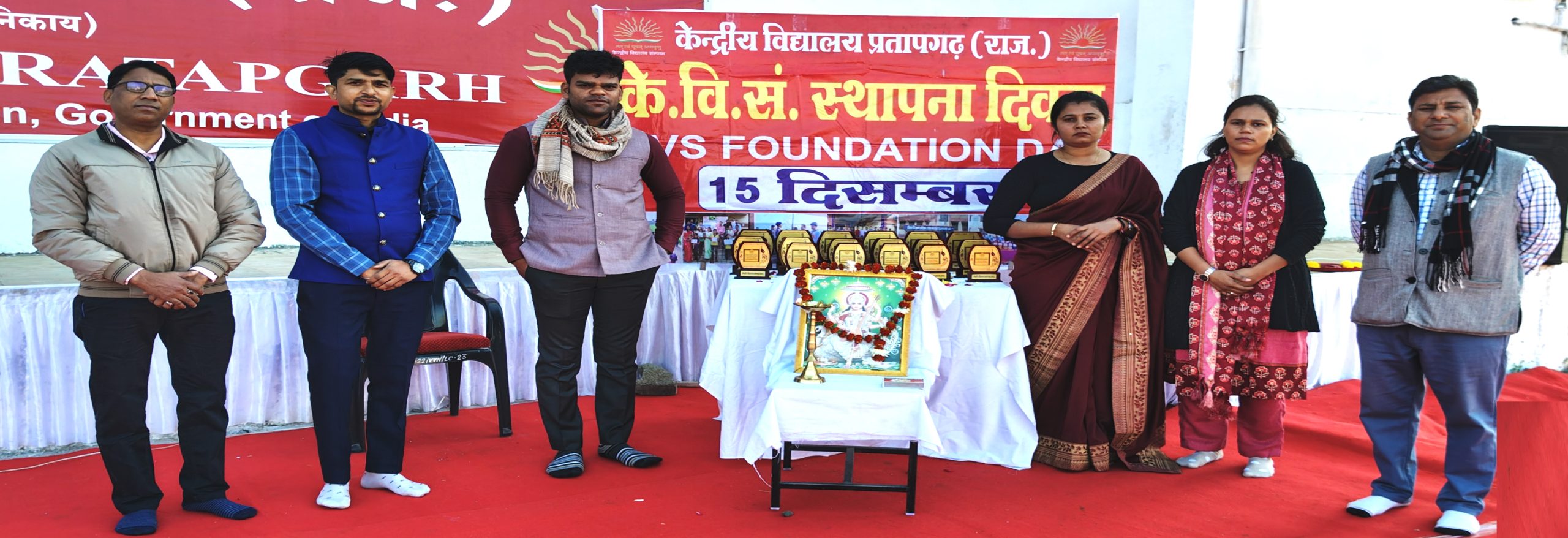 KVS Foundation day