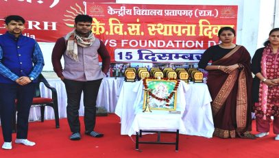 KVS Foundation day