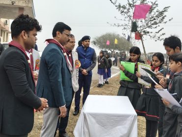वार्षिक शैक्षणिक पर्यवेक्षण 2025-26