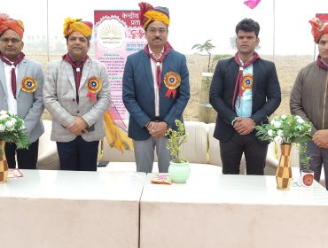 वार्षिक शैक्षणिक पर्यवेक्षण 2025-26
