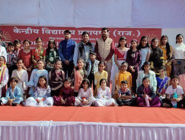 केवीएस स्थापना दिवस