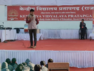 केवीएस स्थापना दिवस