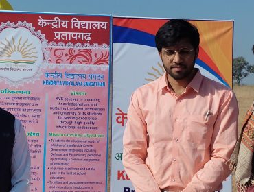 केवीएस स्थापना दिवस