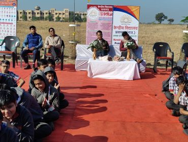 केवीएस स्थापना दिवस
