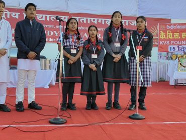 केवीएस स्थापना दिवस