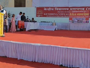 केवीएस स्थापना दिवस