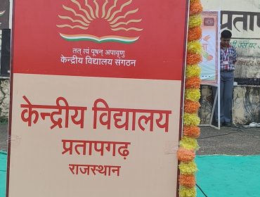 स्वतंत्रता दिवस