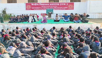 National Youth Day