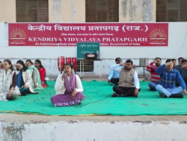 राष्ट्रीय युवा दिवस