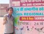 अरीज़