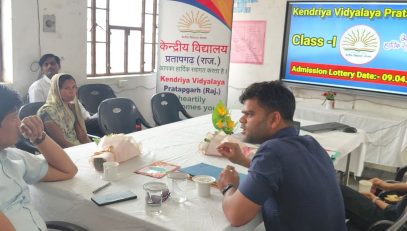 Admission Lottery Session 2026-27 CL-1