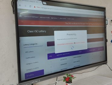 Admission Lottery 8
