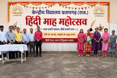 Hindi Mah Mhotsav