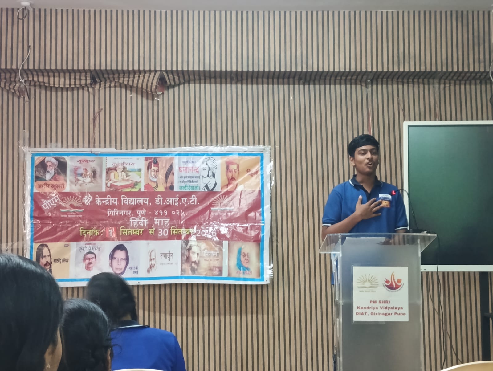 Hindi mah