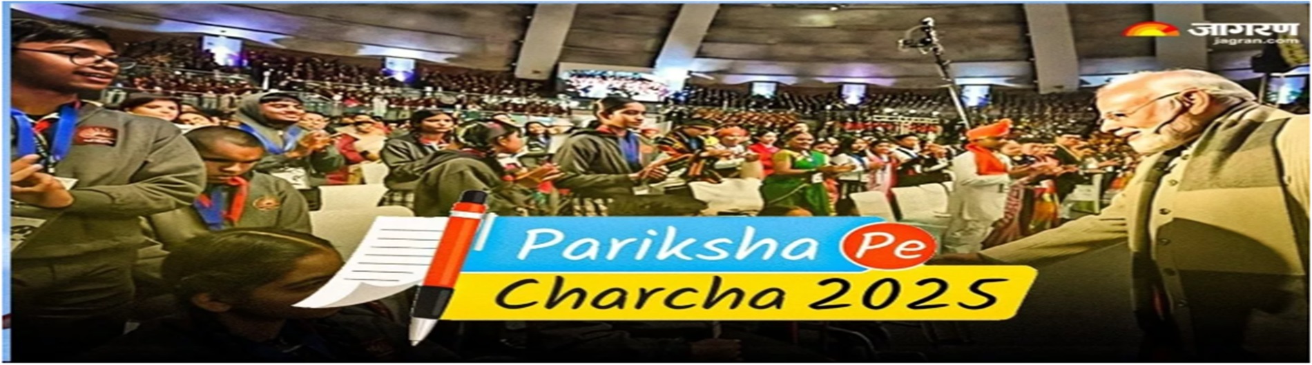 Pariksha Pe Charcha 2025