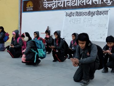 केविएस स्थापना दिवस समारोह