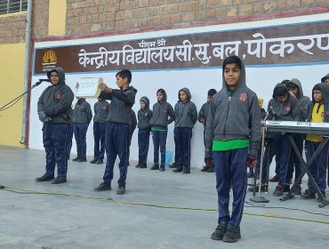 प्रात:कालीन सभा