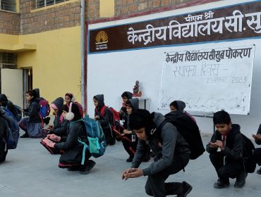 केविएस स्थापना दिवस समारोह