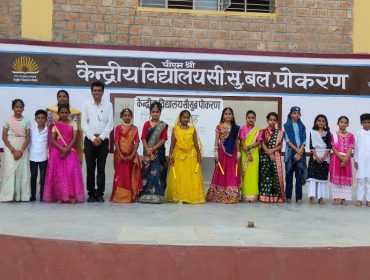 शिक्षा सप्ताह में संस्कृतिक कार्यक्रम