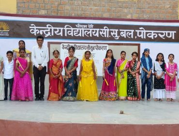 शिक्षा सप्ताह में संस्कृतिक कार्यक्रम