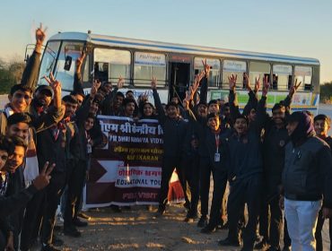 विद्यालय का शैक्षिक भ्रमण