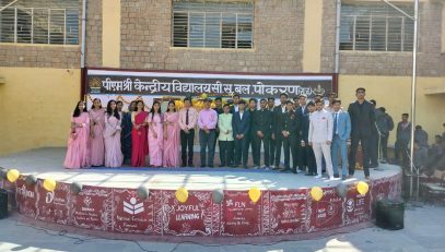 कक्षा बारहवीं विदाई समारोह