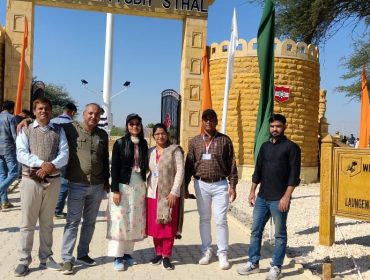 विद्यालय का शैक्षिक भ्रमण
