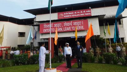 स्वतंत्रता दिवस ध्वजारोहण