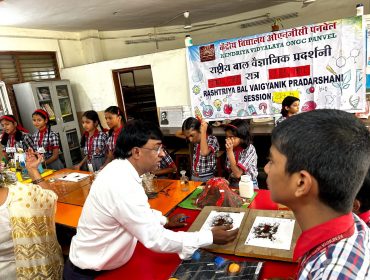 राष्ट्रीय बाल वैज्ञानिक प्रदर्शन 2024-25