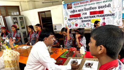 राष्ट्रीय बाल वैज्ञानिक प्रदर्शन 2024-25