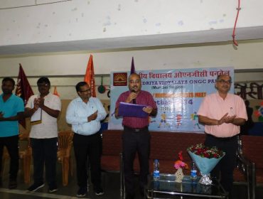 क्षेत्रीय खेल प्रतियोगिता का उद्घाटन नामांकित अध्यक्ष, वीएमसी, केवी ओएनजीसी पनवेल द्वारा किया गया