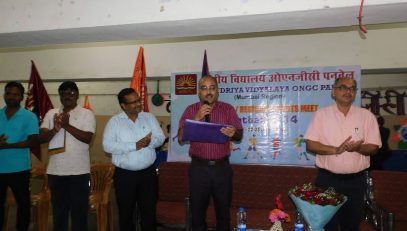 क्षेत्रीय खेल प्रतियोगिता का उद्घाटन नामांकित अध्यक्ष, वीएमसी, केवी ओएनजीसी पनवेल द्वारा किया गया