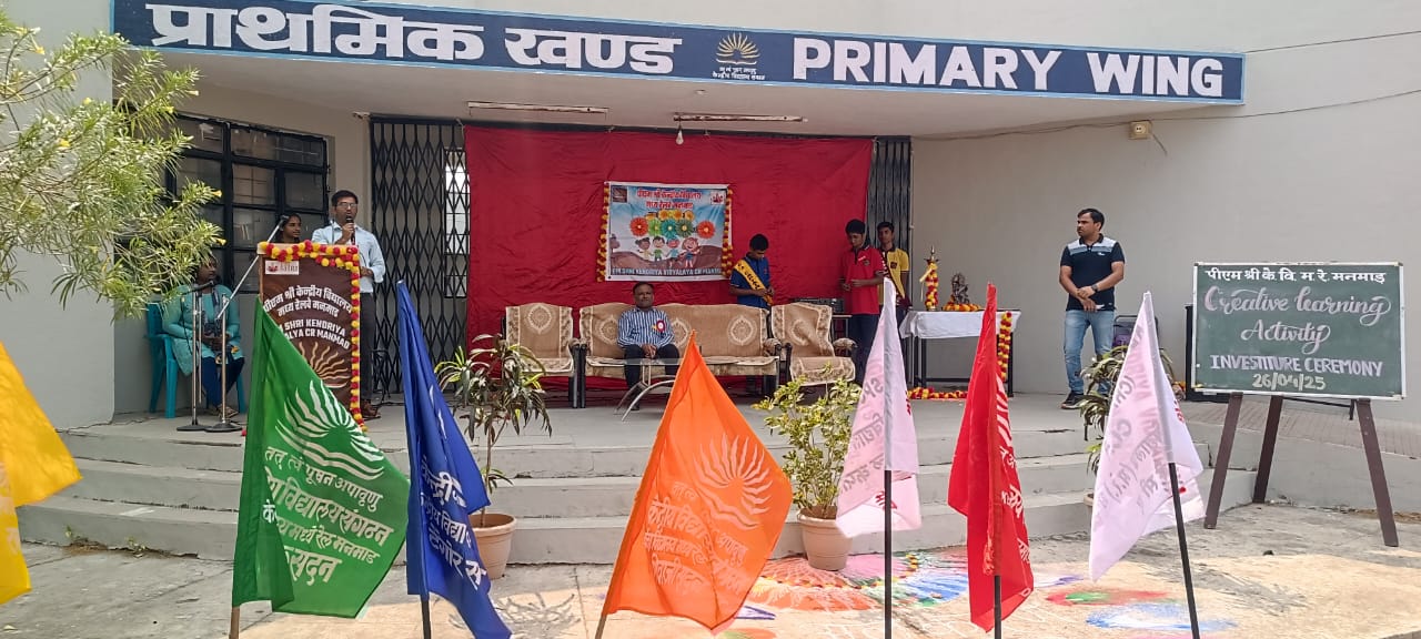 अलंकरण समारोह