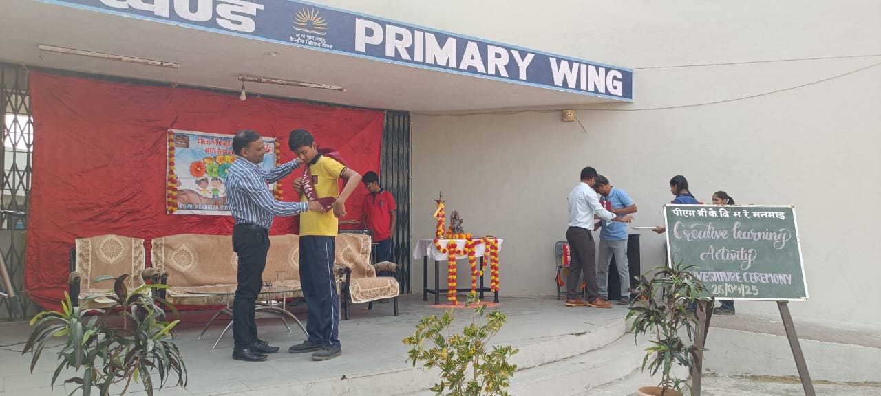 अलंकरण समारोह