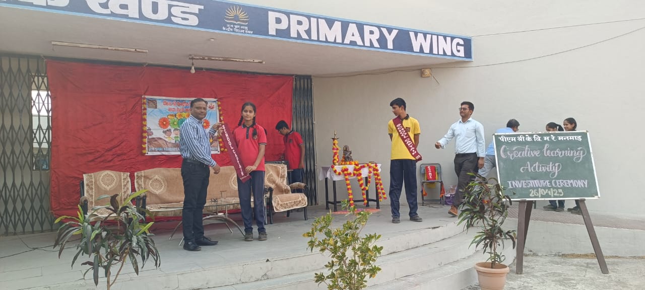 अलंकरण समारोह