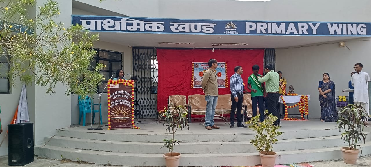 अलंकरण समारोह