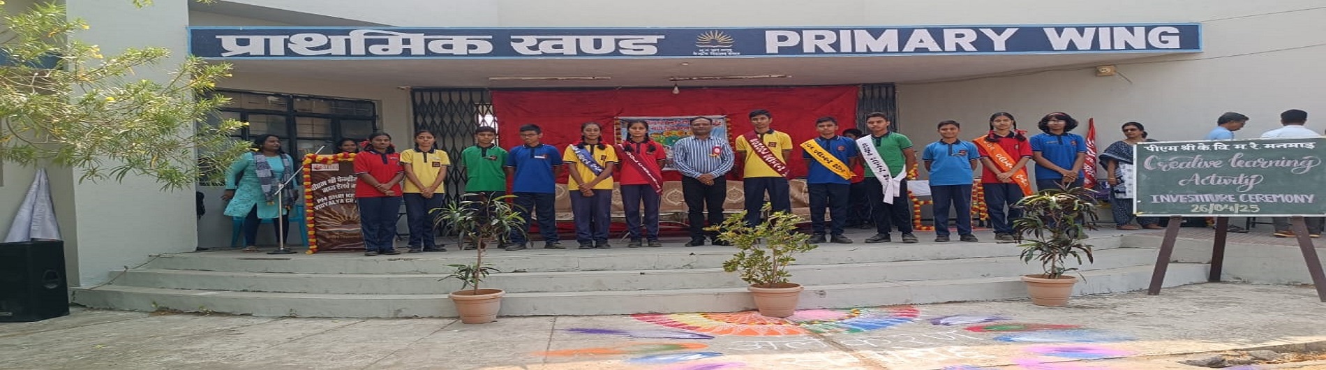 Investiture Ceremony