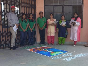रंगोली निर्माण प्रतियोगिता
